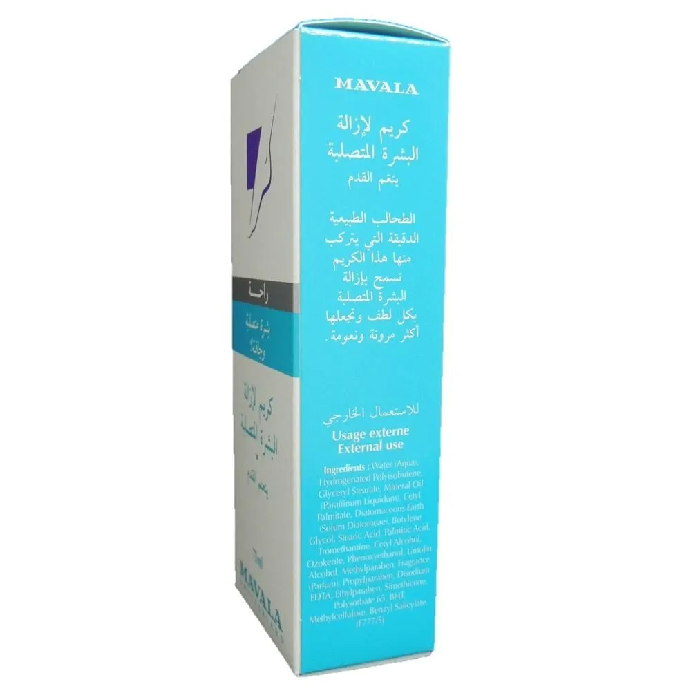 MAVALA SMOOTHING FEET SCRUB CREAM 75ML